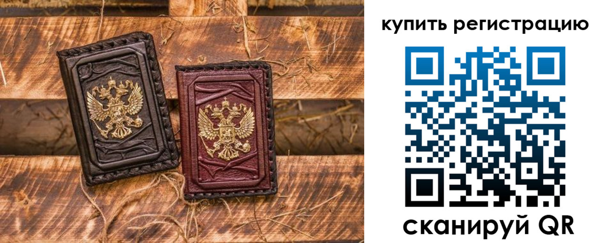 регистрация в Зернограде