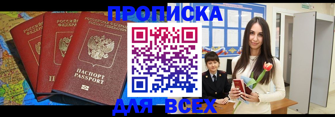 регистрация для дет. сада в Зернограде